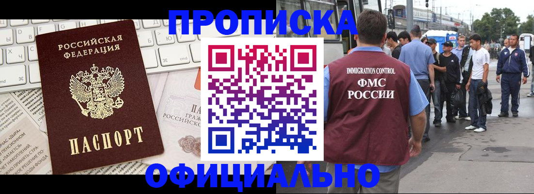 регистрация для школы в Александровске